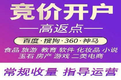 百度竞价案例：提高广告转化率实战技巧