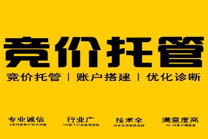 竞价广告开户案例解析：如何选择关键词